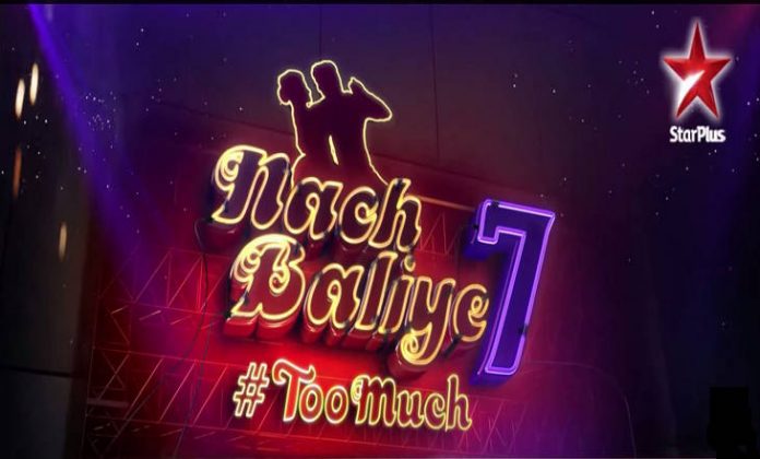 Dance With Me India - TV Show - Nach Baliye - 1