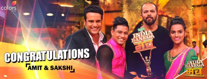 Dance With Me India - India Banega Manch 2017 Colors TV Winner - Sakshi Kurtarkar and Amit Rajput