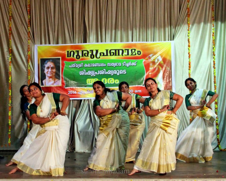 International Academy of Mohiniyattam New Delhi Delhi 2 768x617