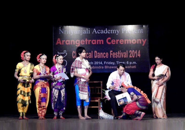 Nrityanjali Academy Guwahati Assam 6 768x540