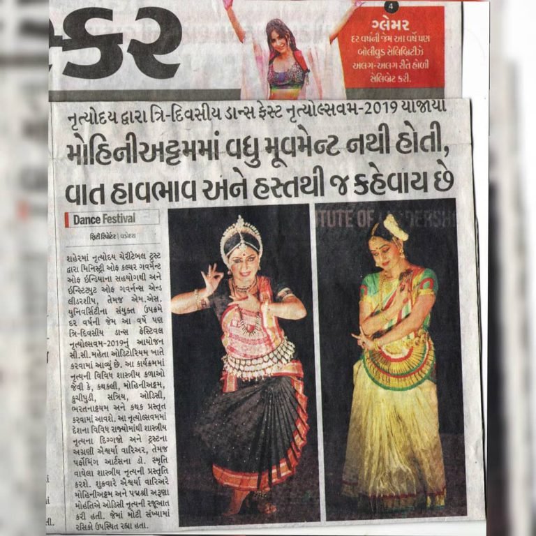 Orissa Dance Academy Bhubaneswar Odisha 10 768x768