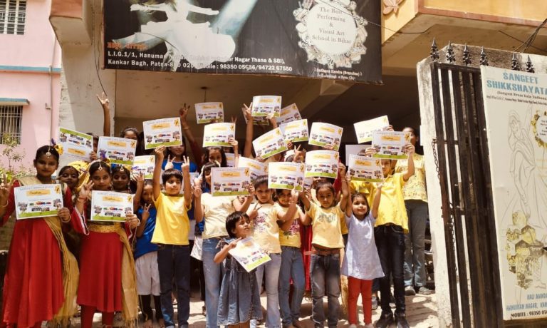 Sangeet Shikkshayatan Patna Bihar 4 768x460