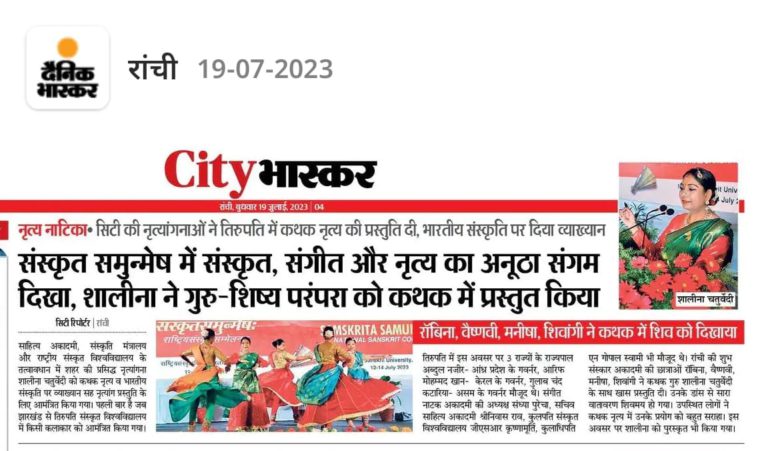 Shubh Sanskar Creative Dance Academy Ranchi Jharkhand 11 768x451