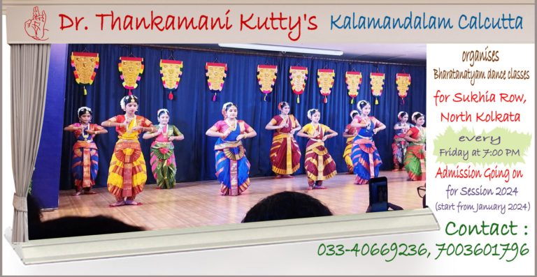 Kalamandalam Kolkata West Bengal 4 768x397